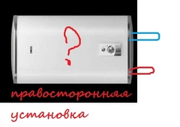 Бойлер Zanussi ZWH/S 80 Smalto фото від покупців 13