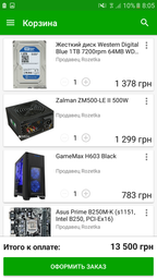 Видеокарта Gigabyte PCI-Ex Radeon RX 550 D5 2GB GDDR5 (128bit) (1183/7000) (DVI, HDMI, Display Port) (GV-RX550D5-2GD) фото от покупателей 17