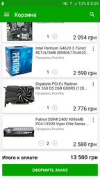 Видеокарта Gigabyte PCI-Ex Radeon RX 550 D5 2GB GDDR5 (128bit) (1183/7000) (DVI, HDMI, Display Port) (GV-RX550D5-2GD) фото от покупателей 16