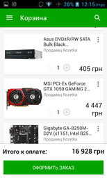 Материнская плата Gigabyte GA-B250M-D2V (s1151, Intel B250, PCI-Ex16) фото от покупателей 2