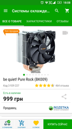 Материнская плата Asus Prime B250-Pro (s1151, Intel B250, PCI-Ex16)