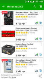 Материнская плата Asus Prime B250-Pro (s1151, Intel B250, PCI-Ex16) фото от покупателей 1