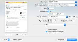 Epson L312 (C11CE57403) фото от покупателей 1