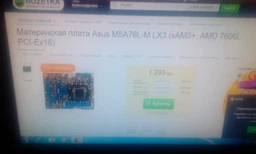 Видеокарта Gigabyte PCI-Ex Radeon RX 550 D5 2GB GDDR5 (128bit) (1183/7000) (DVI, HDMI, Display Port) (GV-RX550D5-2GD) фото от покупателей 15