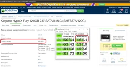 SSD диск Kingston HyperX Fury 120GB 2.5" SATAIII MLC (SHFS37A/120G) фото от покупателей 11