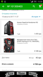 Материнская плата Asus Strix B250H Gaming (s1151, Intel B250, PCI-Ex16) фото от покупателей 8
