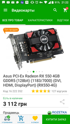 Материнская плата MSI A68HM-E33 V2 (sFM2+, AMD A68H, PCI-Ex16) фото от покупателей 3
