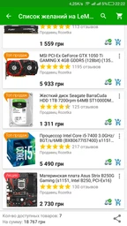 Оперативная память HyperX DDR4-2133 4096MB PC4-17000 Fury Black (HX421C14FB/4) фото от покупателей 7
