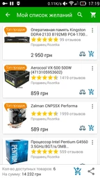 Материнская плата Gigabyte GA-B250-HD3 (s1151, Intel B250, PCI-Ex16) фото от покупателей 5