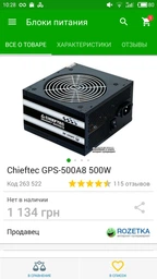 Материнская плата Asus TUF Z370-Plus Gaming (s1151, Intel Z370, PCI-Ex16) фото от покупателей 9
