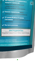 Протеїн Fitness Live 900 г Банан (5502945723464)