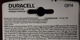 Зарядний пристрій Duracell CEF14 4 години 1 шт (5000394114500)(5004990) фото від покупців 2