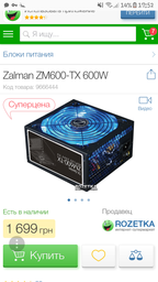 Материнская плата Asus Prime B250M-A (s1151, Intel B250, PCI-Ex16) фото от покупателей 10