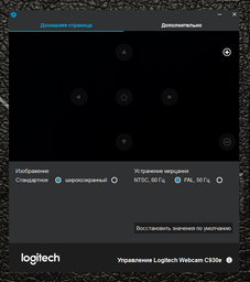 Веб-камера Logitech Webcam C930e (960-000972) фото от покупателей 2
