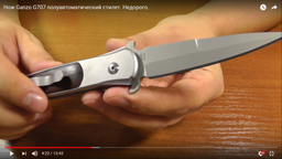 Карманный нож Firebird F707 by Ganzo G707 фото от покупателей 5