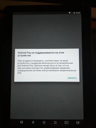 Планшет EvroMedia PlayPad Pro XL фото от покупателей 1