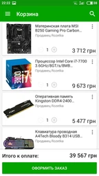 Процесор Intel Core i7-7700K 4.2GHz/8GT/s/8MB (BX80677I77700K) s1151 BOX фото від покупців 19
