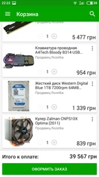 Процессор Intel Core i7 7700 3.6GHz (8MB, Kaby Lake, 65W, S1151) Box (BX80677I77700) фото от покупателей 9