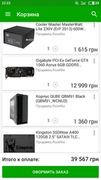 Процессор Intel Core i7 7700 3.6GHz (8MB, Kaby Lake, 65W, S1151) Box (BX80677I77700) фото от покупателей 11