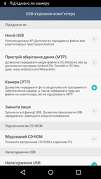 Мобільний телефон Huawei Y6 Pro (TIT-U02) White фото від покупців 12