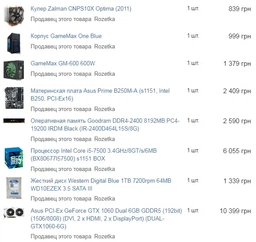 Материнская плата Asus Prime B250M-A (s1151, Intel B250, PCI-Ex16) фото от покупателей 8