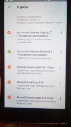 Мобильный телефон Doogee X5 Max Pro Black фото от покупателей 3