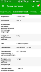 Материнская плата MSI H110M PRO-D (s1151, Intel H110, PCI-Ex16) фото от покупателей 5