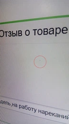 Монитор 27" Samsung S27F358F (LS27F358FWIXCI) фото от покупателей 17