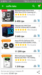 Корпус NZXT S340 Razer Edition (CA-S340W-RA) фото от покупателей 16