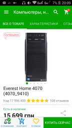 ARTLINE Home H37 v01 (H37v01) фото от покупателей 14