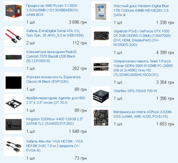 Видеокарта Gigabyte PCI-Ex GeForce GTX 1050 D5 2GB GDDR5 (128bit) (1354/7008) (DVI, HDMI, DisplayPort) (GV-N1050D5-2GD) фото от покупателей 19