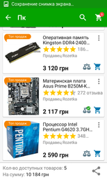 Блок питания Zalman ZM400-LE 400W