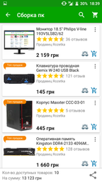 Процессор Intel Celeron G3930 2.9GHz/8GT/s/2MB (BX80677G3930) s1151 BOX фото от покупателей 2