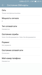 Мобильный телефон LeEco Le Pro 3 (X727) 4/64GB Gold (Международная версия) фото от покупателей 17