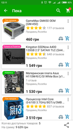 Процессор Intel Core i3-6100 3.7GHz/8GT/s/3MB (BX80662I36100) s1151 BOX фото от покупателей 17