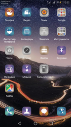 Мобильный телефон Huawei P8 Lite 2017 (PRA-LA1) Black фото от покупателей 6