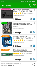 Процессор Intel Core i3-6100 3.7GHz/8GT/s/3MB (BX80662I36100) s1151 BOX фото от покупателей 16