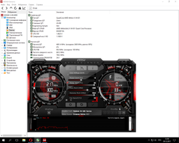 Видеокарта Gigabyte PCI-Ex Radeon RX 560 OC 4GB GDDR5 (128bit) (1189/7000) (DVI, HDMI, Display Port) (GV-RX560OC-4GD) фото от покупателей 9