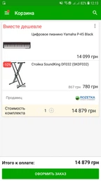 Цифрове піаніно Yamaha P-45 Black фото від покупців 3