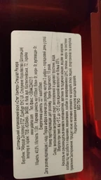 Виски Stag Hunter Special Reserve выдержка 4 года 0.7 л 40% (5021692450459)
