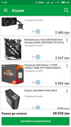 Материнська плата MSI B350 Krait Gaming (sAM4, AMD B350, PCI-Ex16) фото від покупців 5