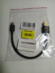 Кабель синхронізації Value USB2.0 - USB3.1 Type-C M/M 2.4А 20 см (S0731)
