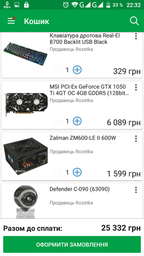 Материнская плата MSI B350M Pro-VDH (sAM4, AMD B350, PCI-Ex16) фото от покупателей 2