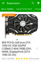 Процессор Intel Pentium Gold G5400 3.7GHz/8GT/s/4MB (BX80684G5400) s1151 BOX фото от покупателей 14