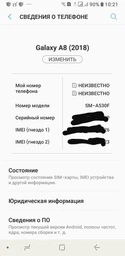 Мобильный телефон Samsung Galaxy A8 2018 32GB Gold фото от покупателей 12