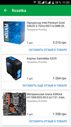 Процессор Intel Pentium Gold G4620 3.7GHz/8GT/s/3MB (BX80677G4620) s1151 BOX