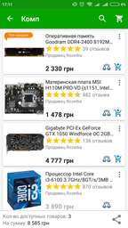 Корпус Qube QB05M_MN4U1