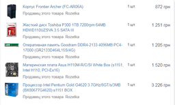 Процессор Intel Pentium Gold G4620 3.7GHz/8GT/s/3MB (BX80677G4620) s1151 BOX