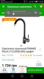 Кухонная мойка гранит MIRAGGIO Orlean 860x505 матовая песочная + сифон для кухонной мойки L.B. PLAST СФ-1 фото от покупателей 9