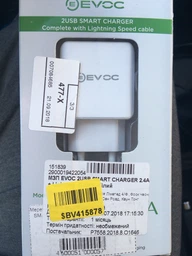 Сетевое зарядное устройство Evoc 2USB Smart Charger 2.4A (3204M) + Lighning cable Белое (151839) фото от покупателей 6